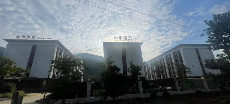 和平酒店图片