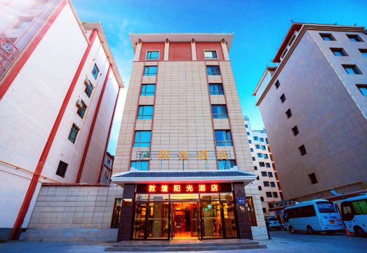敦煌阳光酒店外景图