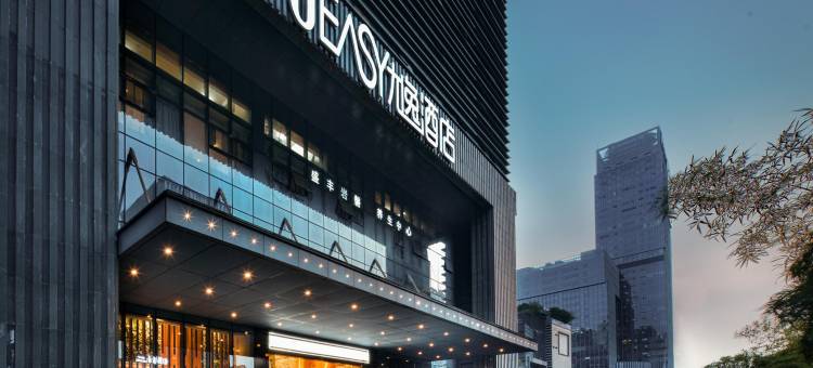 UEASY优逸酒店(柳州窑埠古镇万象城店)图片