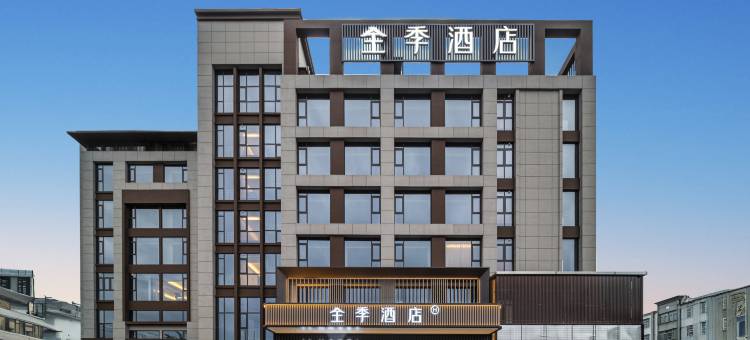 全季酒店(宁德柘荣东狮大道店)图片