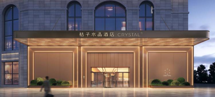 深圳大浪商业中心桔子水晶酒店图片