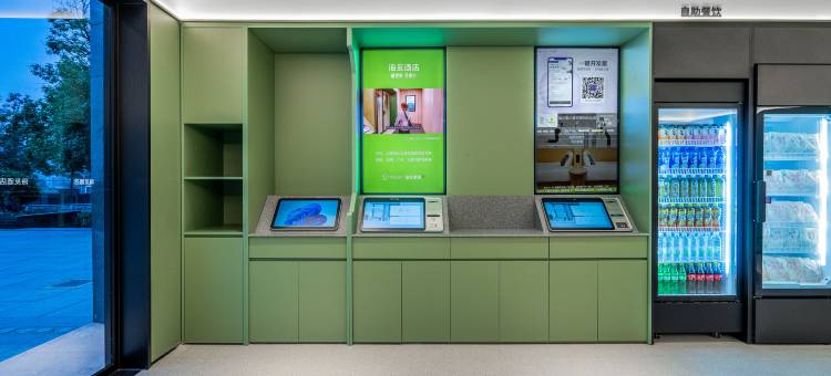 海友酒店(重庆观音桥黄泥磅地铁站店)图片