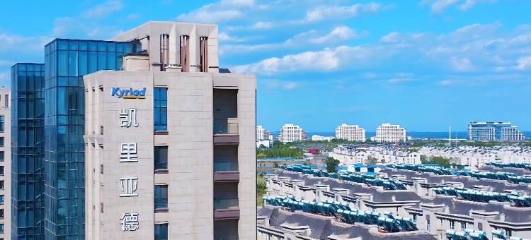 凯里亚德酒店(秦皇岛南戴河店)图片