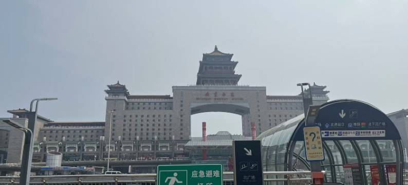 行者青年民宿(北京西站店)图片