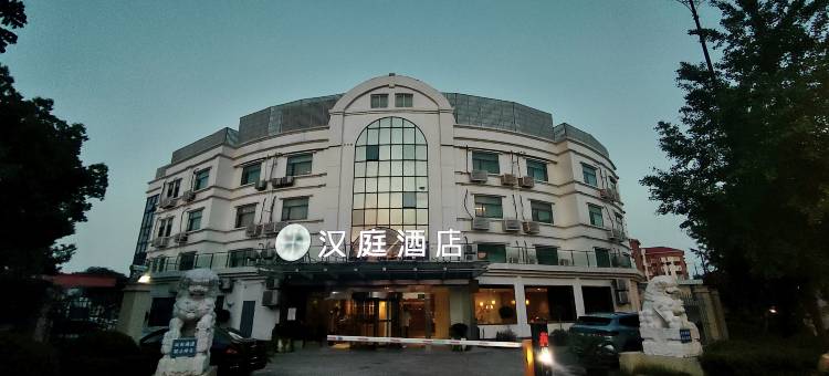 汉庭酒店(上海虹桥火车站七莘路店)图片
