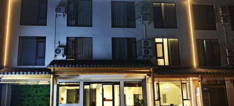 石台兴源悠悠民宿(仙寓山景区店)图片