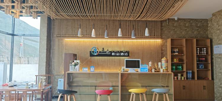 五色精品酒店(色达县格萨尔文化博物馆店)图片