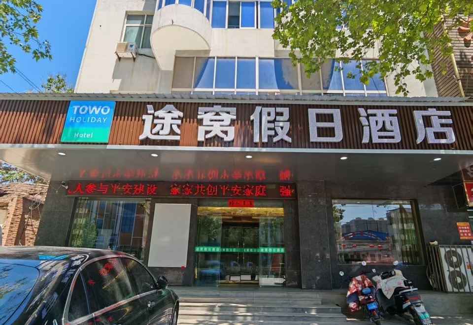 酒店外观