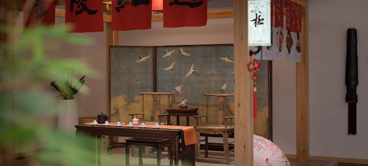 云几·澄心堂度假酒店(南京玄武湖店)图片