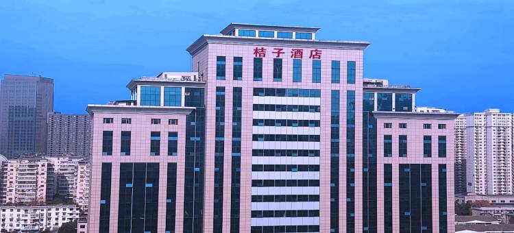 桔子酒店(武汉光谷广场店)图片