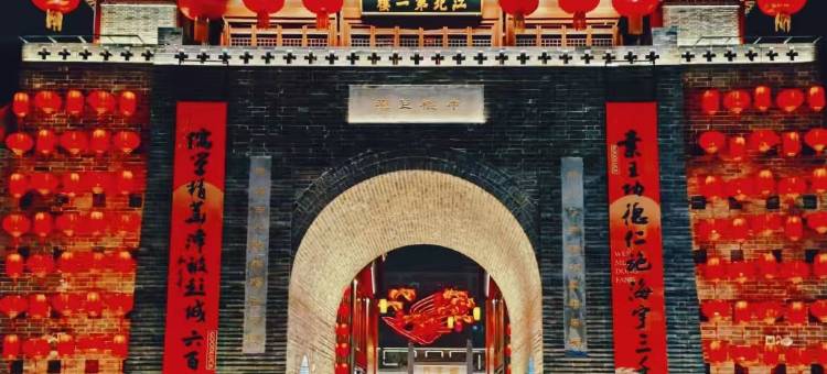 柏家儒舍民宿(苏宁广场富国街店)图片