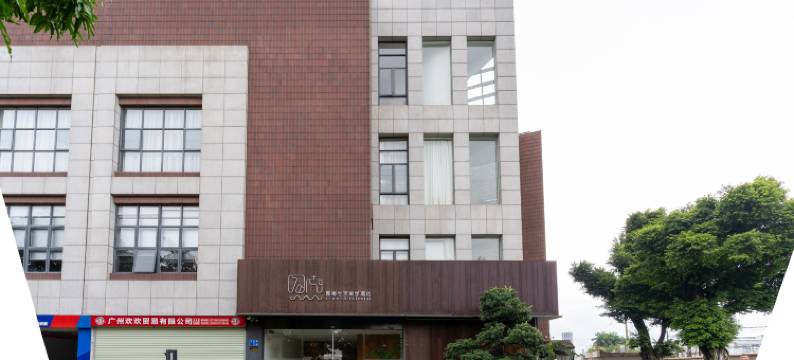 广州图南生活美学酒店图片