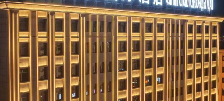 二连浩特枫廷国际酒店图片