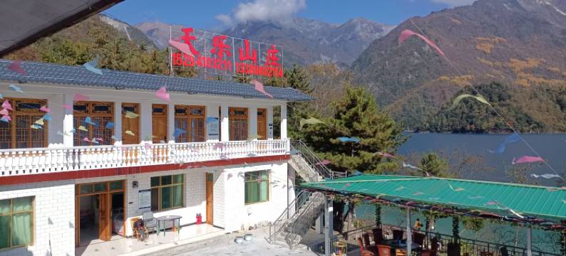 文县天乐山庄(天池景区店)图片