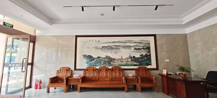 派酒店(青岛火车站店)图片