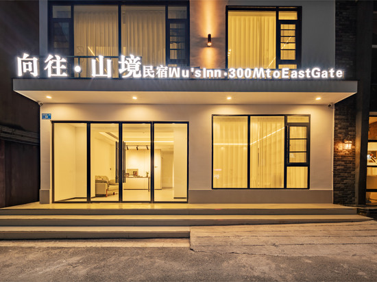 向往·山境民宿(国家森林公园武陵源标志门店)