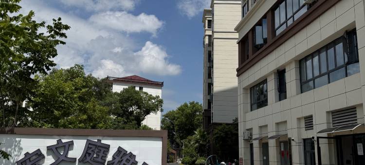 丽呈别院(安福店)图片