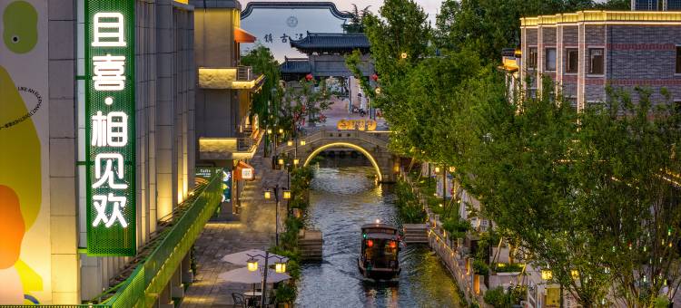 且喜·相见欢Dream Car临河酒店式民宿(南浔古镇景区店)图片