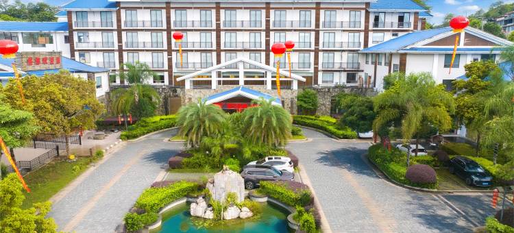 龙岩客都(国际)温泉酒店图片