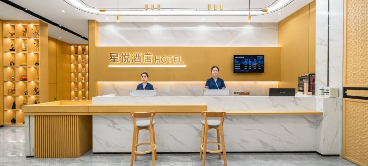 星悦酒店(南宁上林水街店)图片