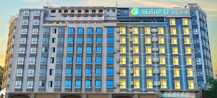 城市便捷酒店(河池宜州汽车总站店)图片