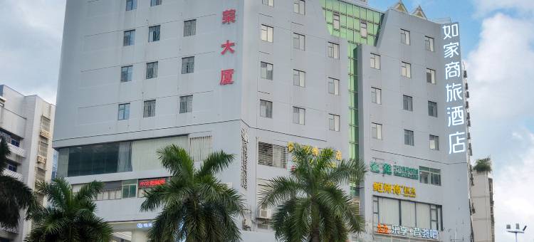 如家商旅酒店(汕头万象城龙眼路美食街店)图片