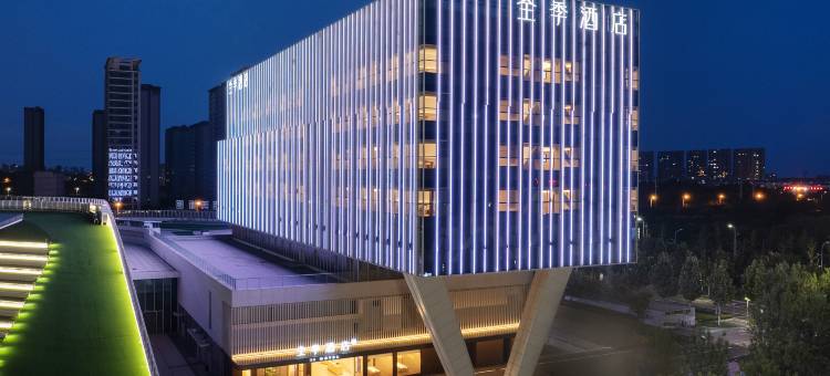 全季酒店(临沂奥体中心店)图片