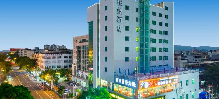 柏曼酒店(万宁市高铁站店)图片