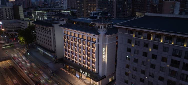 西安钟鼓楼永宁门地铁站亚朵酒店图片