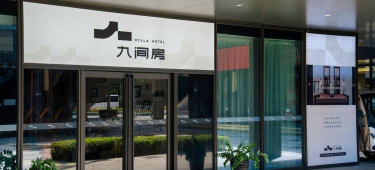 华润石梅湾九间房图片