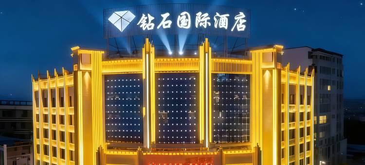 钻石国际酒店(张掖高铁西站店)图片