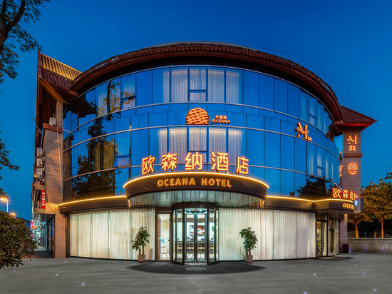 欧森纳酒店(青岛第一海水浴场店)