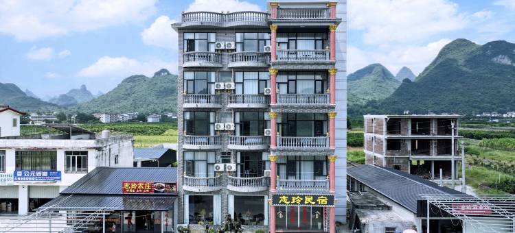 阳朔志玲民宿图片