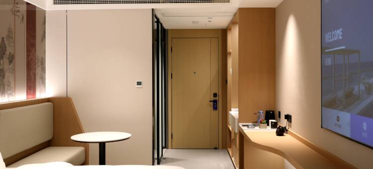 智尚臻选酒店(马鞍山含山店)图片