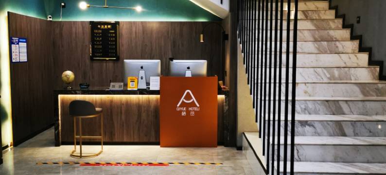 吉县栖岳精品酒店图片