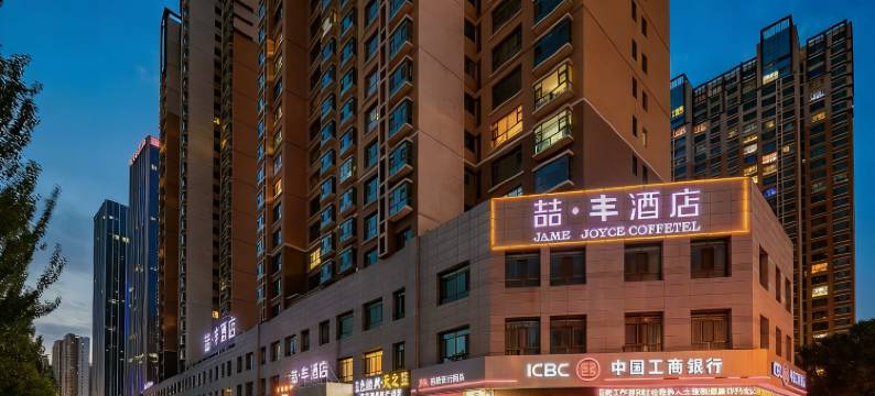 喆丰酒店(西宁海湖万达广场店)图片