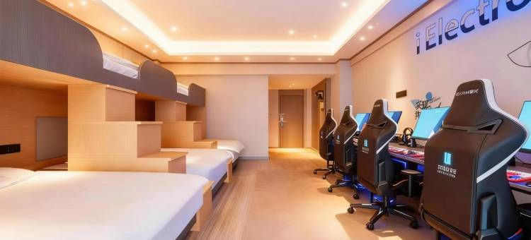 爱电竞酒店(潍坊火车站泰华城店)图片