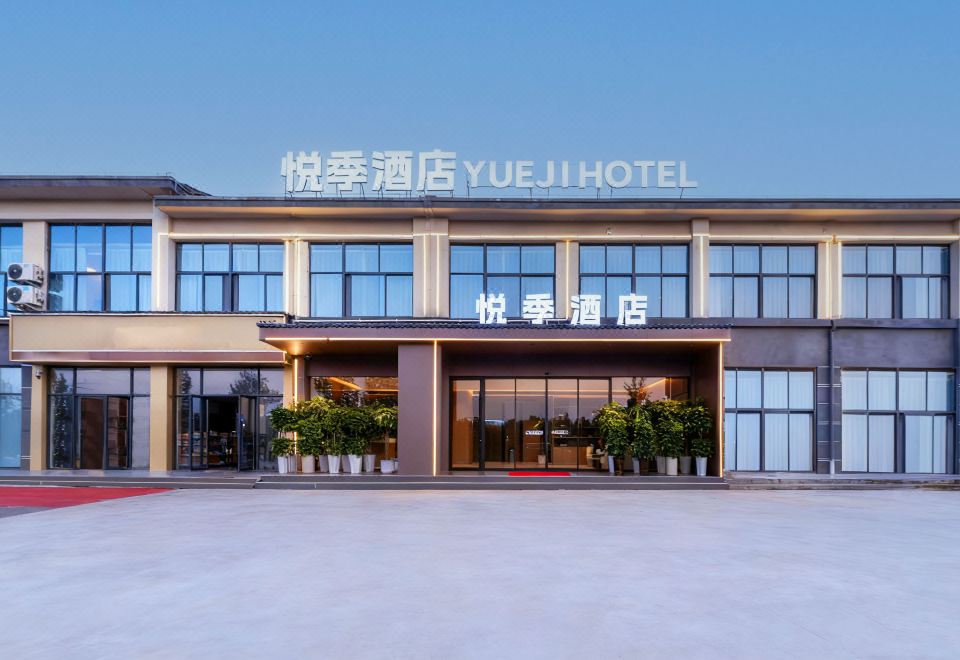 酒店外观