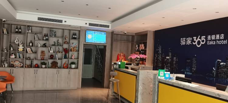 驿家365连锁酒店(望都汽车站店)图片