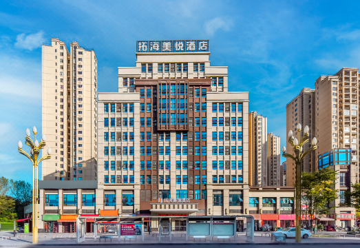 拓海美悦酒店（毕节新一中店）外景图