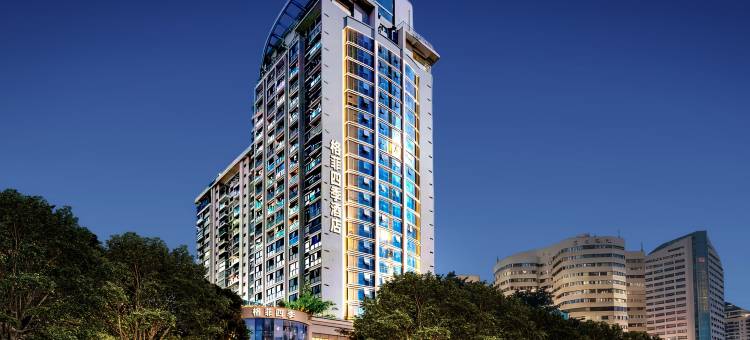 格菲四季酒店(福州三坊七巷五一广场店)图片