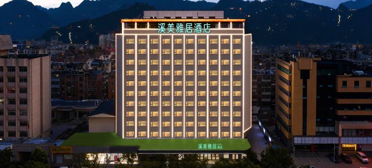 泰安泰山岱庙溪美雅居酒店图片