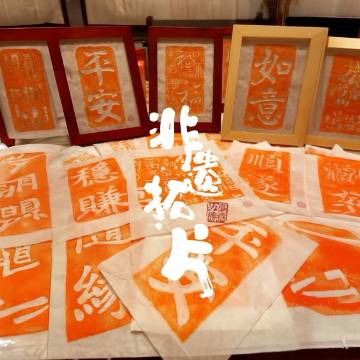 济南璞秀酒店(济南火车站齐鲁儿童医院店)图片