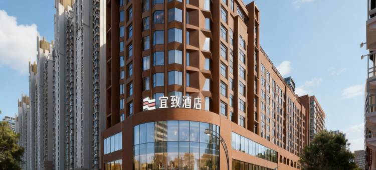 宜致酒店(广州江南西昌岗地铁站店)图片