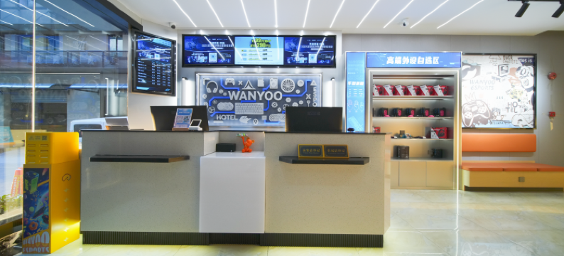 网鱼电竞酒店(上海南站万辉国际广场店)图片