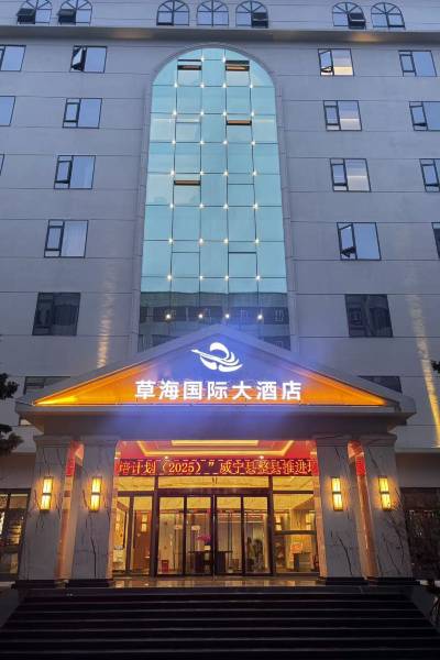 Caohai International Hotel