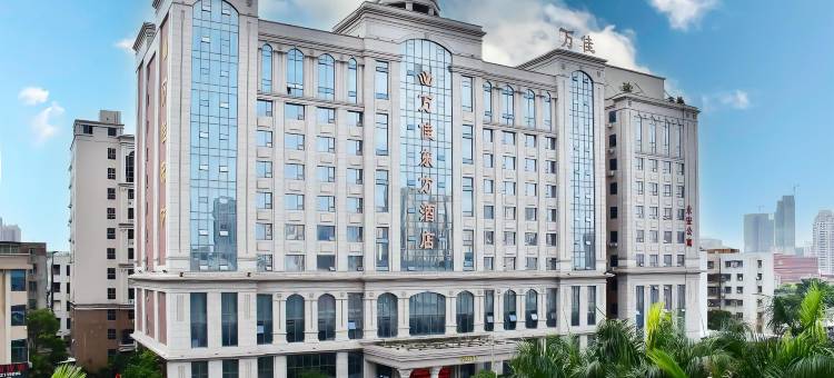 晋江万佳东方酒店(万达广场店)图片