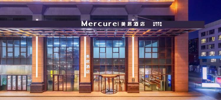 石家庄中山东路长安万达美居酒店图片