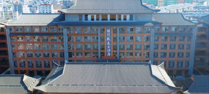 健行致远大酒店图片