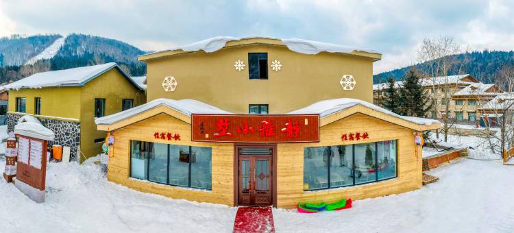 雪乡静雅小墅图片